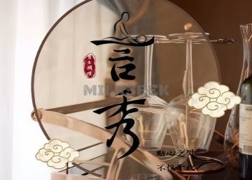言秀轻奢SPA