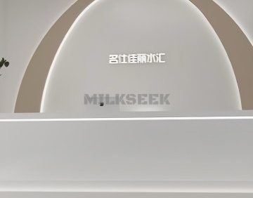 名仕佳丽汤泉（中海馥园店）