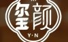 玺颜·轻养生·疗愈SPA