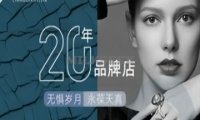 靓点伊佳美肌SPA（崇文门店）