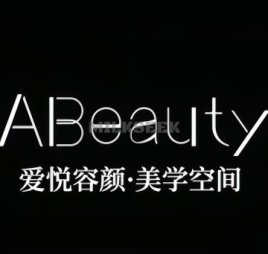 ABeauty爱悦容颜美学空间