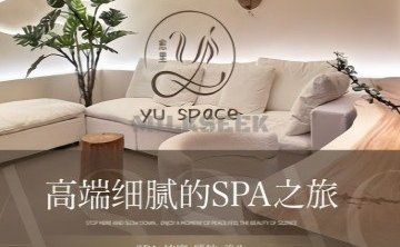 愈里YU. SPACE