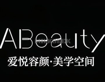 ABeauty爱悦容颜美学空间