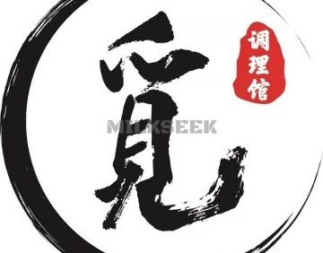 觅养生会所