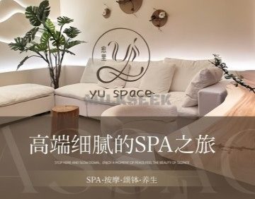 愈里YU. SPACE