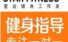 Star Fitness星迹健身工作室（旧宫店）