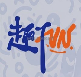 趣FUN运动酷玩体验馆