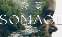 SOMAGE秀蔓（环球贸易中心店）