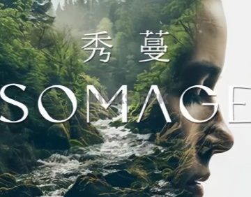 SOMAGE秀蔓（环球贸易中心店）