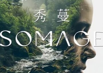 SOMAGE秀蔓（环球贸易中心店）