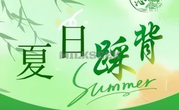 沁园足道·新潮踩翘. SPA馆