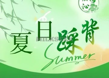 沁园足道·新潮踩翘. SPA馆