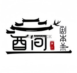萝卜侦探CLUB.剧本杀桌游