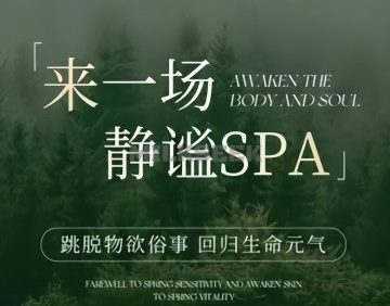 简溪.古法泰式按摩足浴SPA