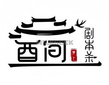 萝卜侦探CLUB.剧本杀桌游