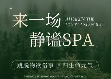 简溪.古法泰式按摩足浴SPA
