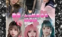 昼夜. ice熊美少女推理馆（东直门店）
