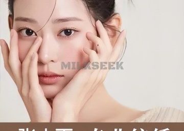 张小雨·半永久纹眉（顺义店）