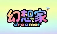 幻想家Dreamer剧本空间