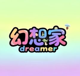 幻想家Dreamer剧本空间