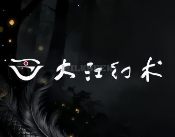 大江幻术沉式魔术空间