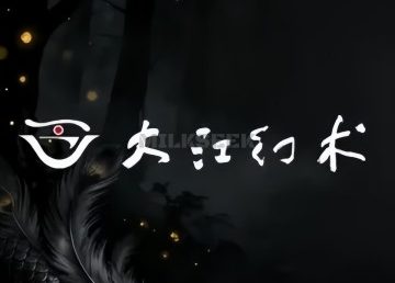 大江幻术沉式魔术空间