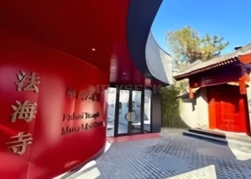 法海寺壁画艺术馆