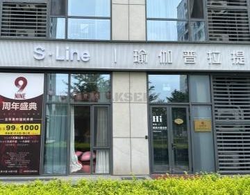 S.Line瑜伽普拉提（大兴店）