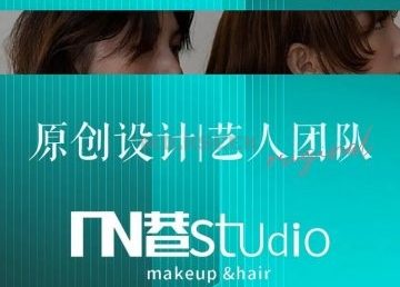 IN巷 salon明星店（大悦城店）