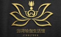 泇荷瑜伽生活馆（梅香街店）