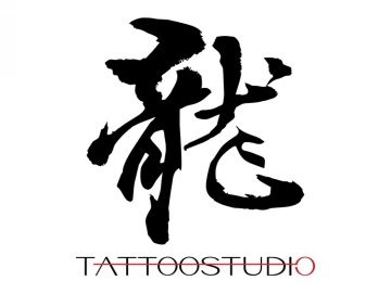 龙刺青（上地店）