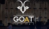 GOAT尖儿Lounge