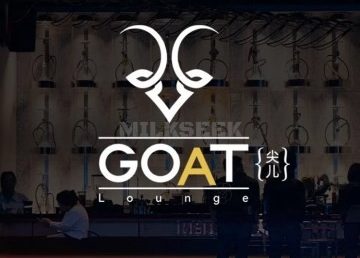 GOAT尖儿Lounge